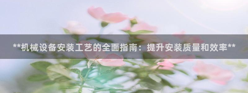 J9九游会集团
