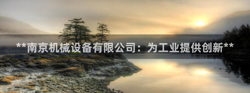 J9九游会登录首页