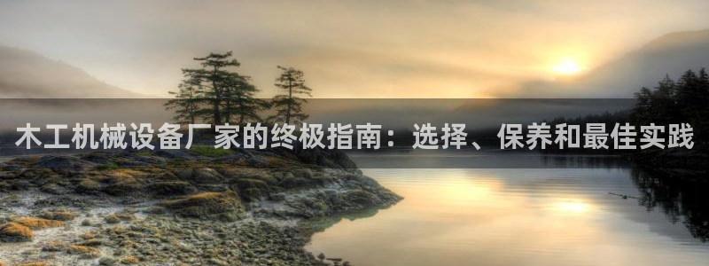 J9九游会J9