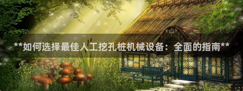 九游会j9网站首页