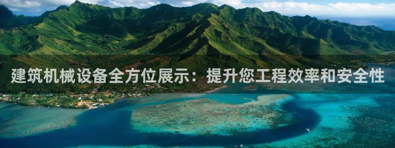 九游会官方选网址是j9.cm