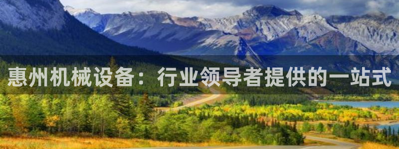 j9官网入口