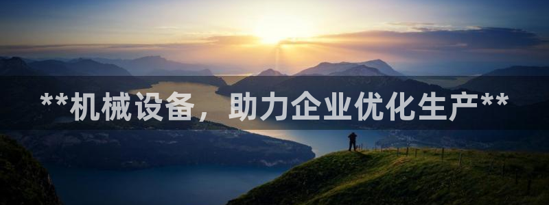 9游会旗舰