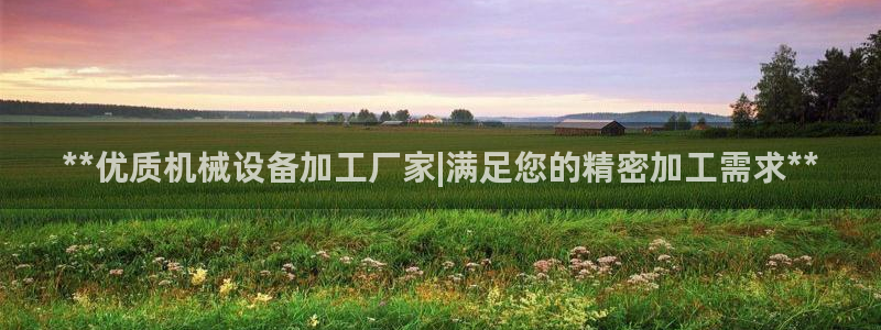 九游会官网下载最新版