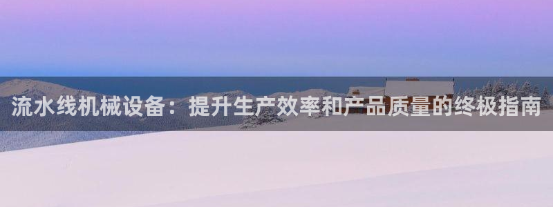 九游会ag真人官网|九游真人