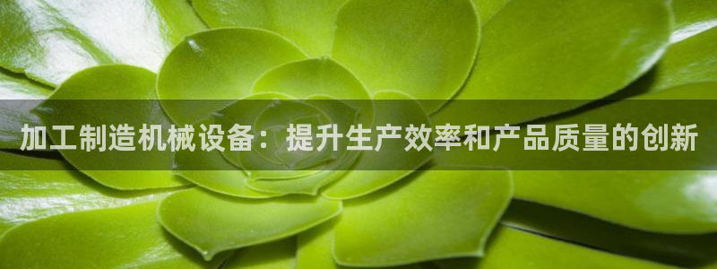 九游会黑钱吗