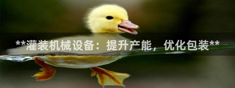 九游会集团登陆