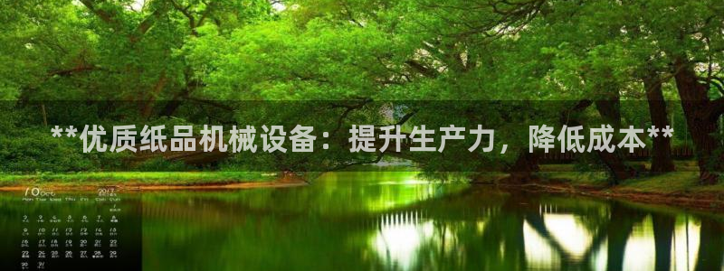 九游会平台