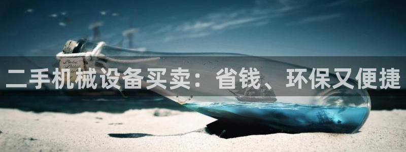 九游会怎么提币