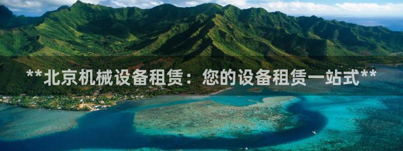 九游j9国际