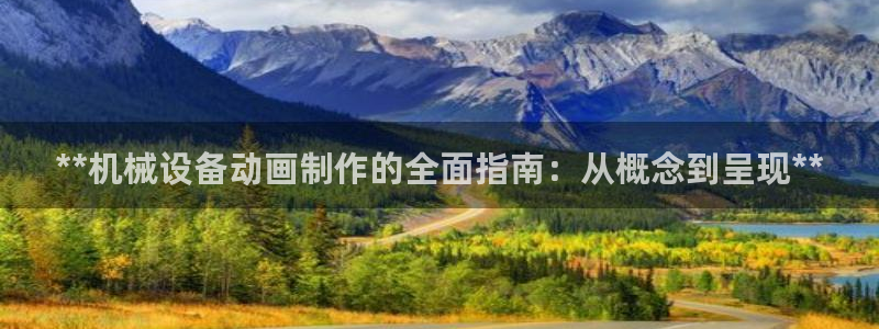 九游会网页