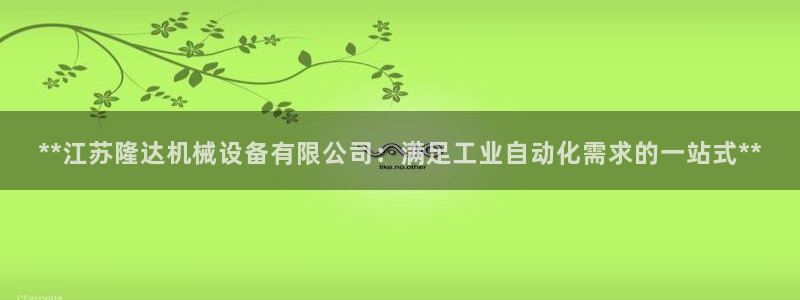 九游会这几天打不开了