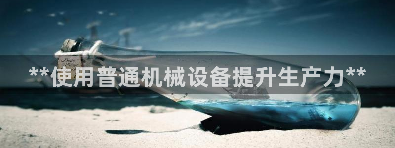九游J9真人游戏第一品牌