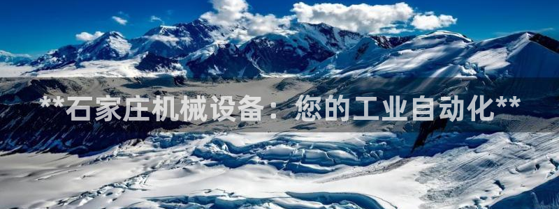 九游J9官方网站