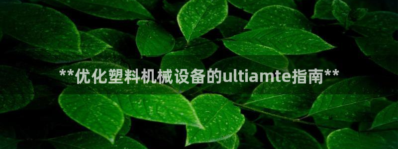九游会员官网真人游戏第一品牌