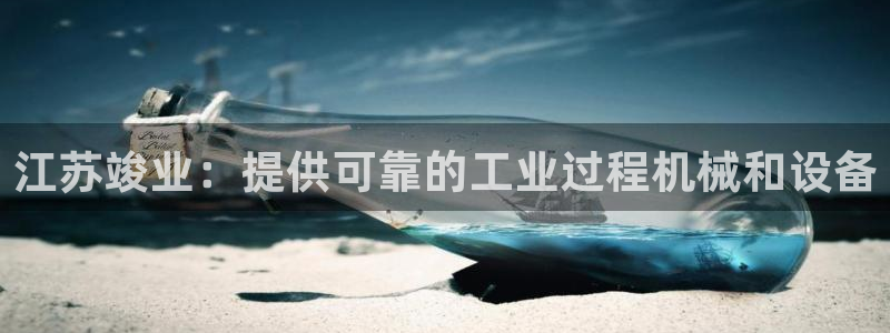 九游会官网下载最新版