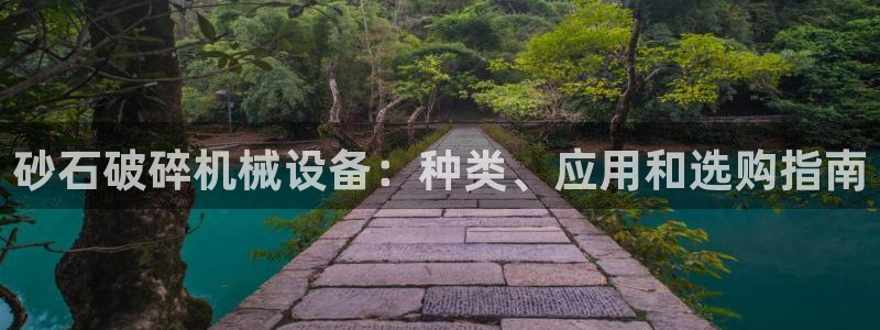 九游会官方网站登陆