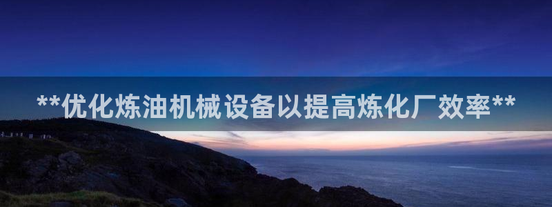 九游会集团国际