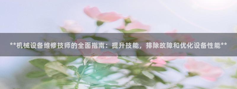 九游J9真人游戏第一品牌