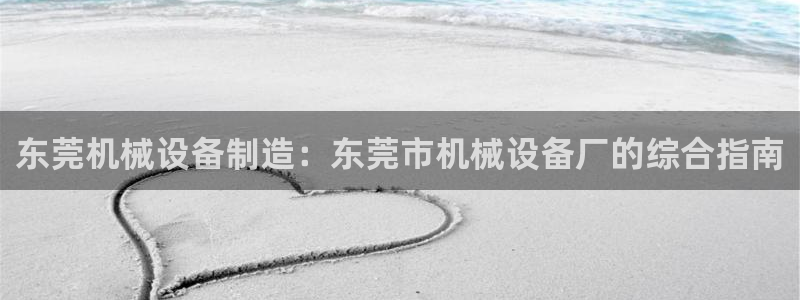 九游会官网开会