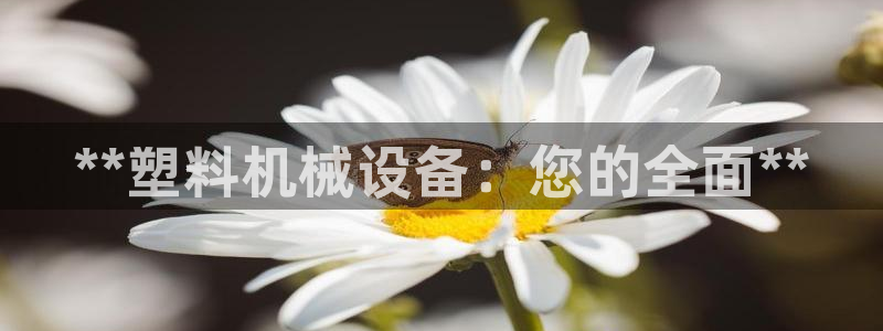 ag九游会老哥俱乐部