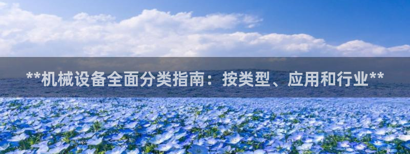 九游会第一真人视频游戏