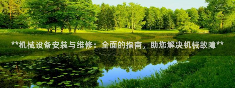 9游会老哥