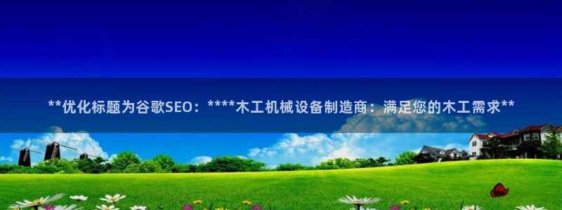 ag8九游会登入