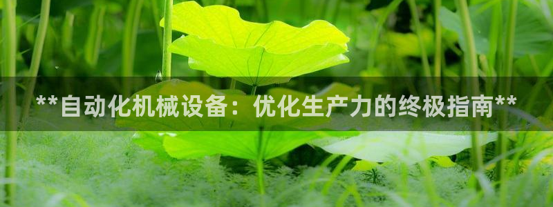 九游会线上平台下架吗