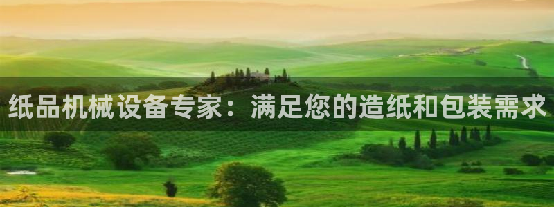 九游会官网平台