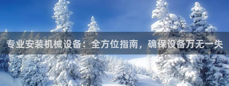 九游会游戏客服