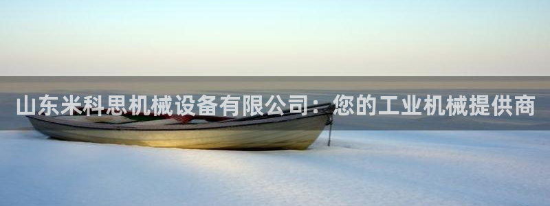 九游会平台网址