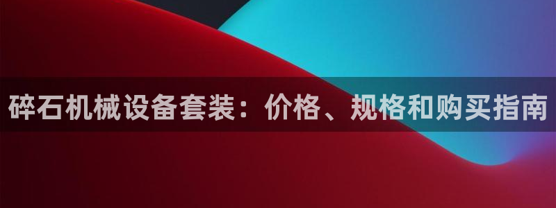 九游会集团