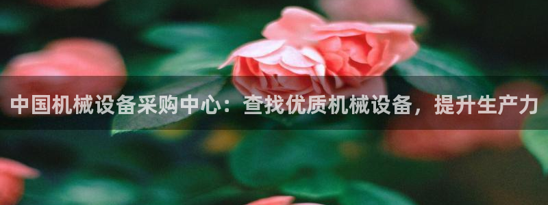 九游会网址是什么情况