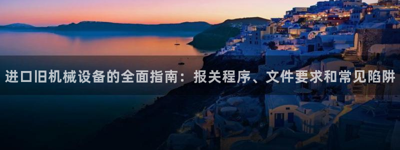 j9九游会首页入口试