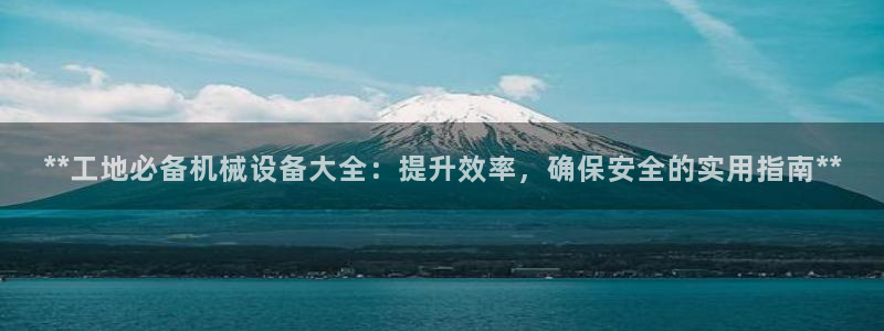 九游会网址在线玩
