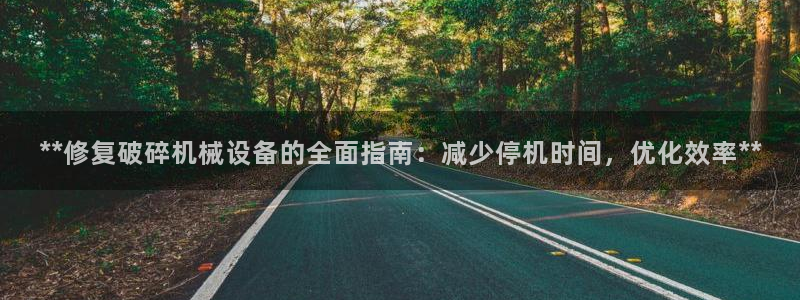 九游j9打不开