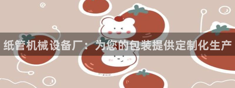 九游会官网首页