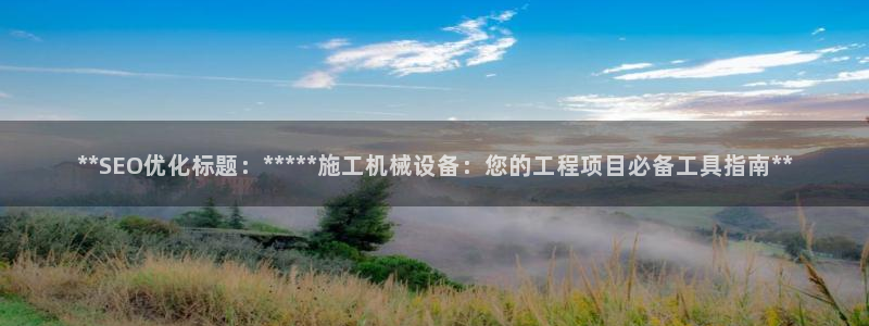 九游会官网ag旧版