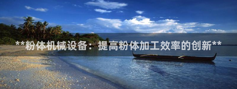 9游会旗舰
