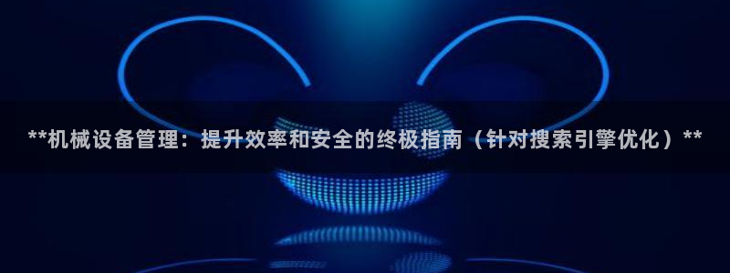 九游会上不去了