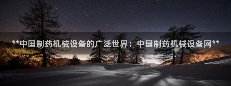 九游j9国际