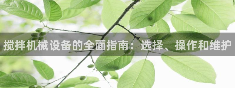 j9九游会老哥俱乐部客服