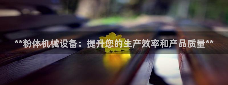 九游会网站网