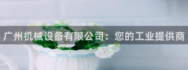九游会怎么了