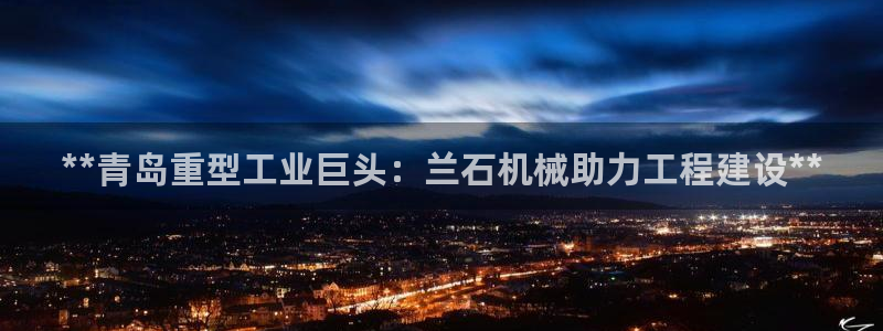 九游会AGapp下载