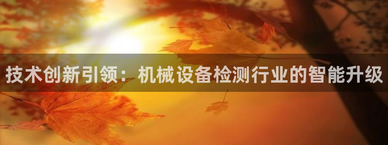 九游会usdt