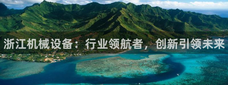 九游会是一个什么网站