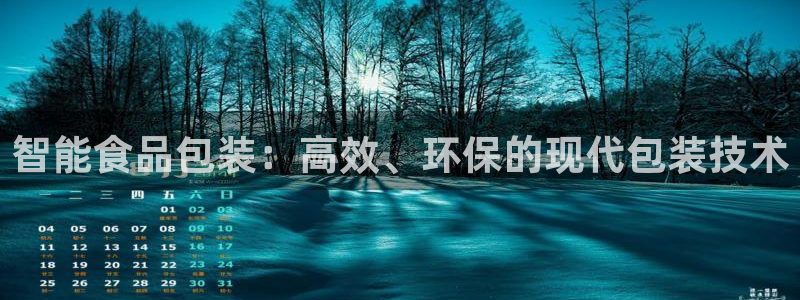 九游会平台