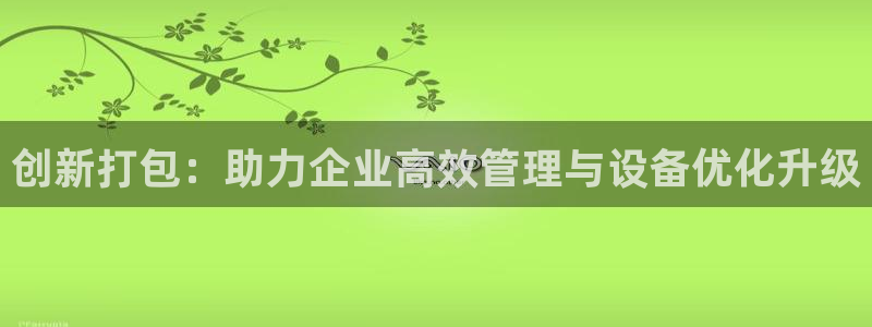 9游会app